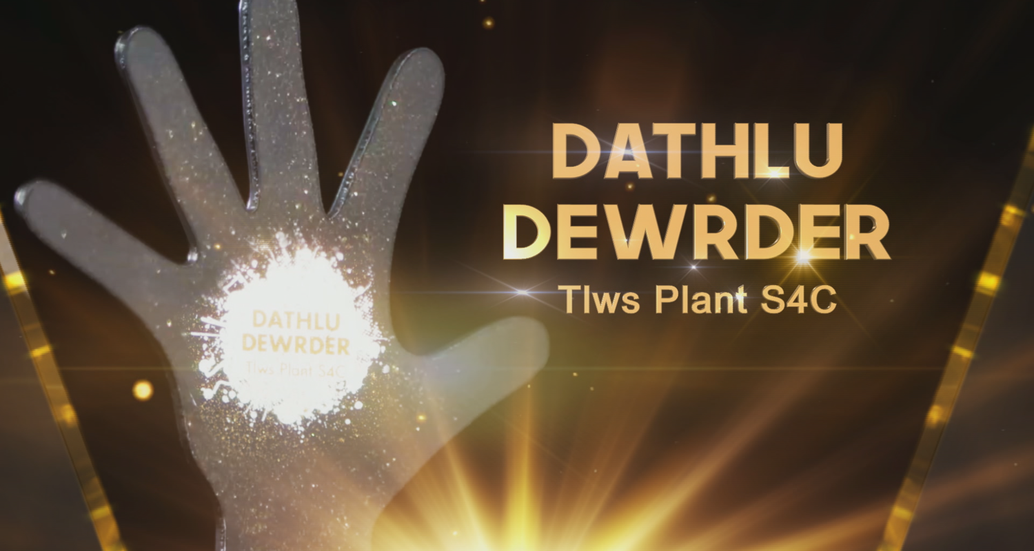 Dathlu Dewrder